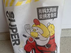 -超级鸡车(曹杨路店)