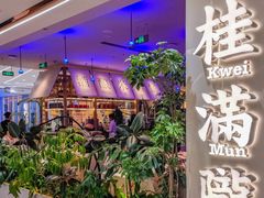 -凯德MALL(西直门店)