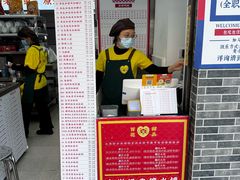 -百花传统甜品店(原址店)