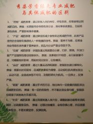 点击看大图 -阅年轻·AI家庭健康体质调理