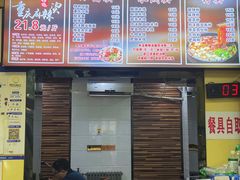 门面-承旭麻辣烫(马家堡东路店)