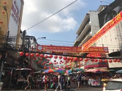 -唐人街(耀华力路)