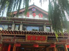 -鹊华居·地道鲁菜·海鲜·融合味(大明湖店)