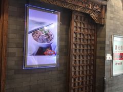 -天兴居(鲜鱼口街店)