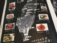 -零度空间·台湾小馆(五道口购物中心店)
