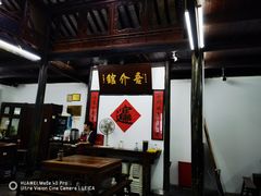 -吾介小籠館