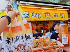 -老day牛杂(官也街总店)