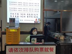 -肖家河家常面(肖家河北街店)