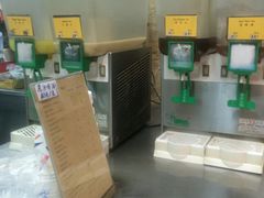 -公利真料竹蔗水(中环店)