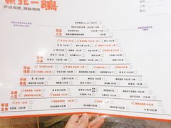 菜单-東北一鴿(繁荣路店)