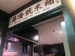 门面-香港十三座(宝山万达店)
