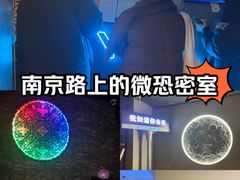 -Y&Y创意真人密室逃脱馆(人民广场步行街店)