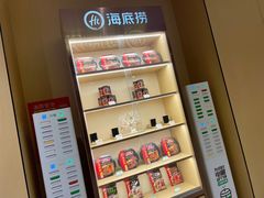 -海底捞火锅(河东万达广场店)