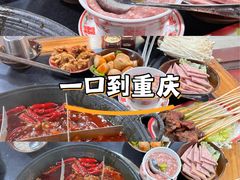 -谭记重庆老火锅(总店)
