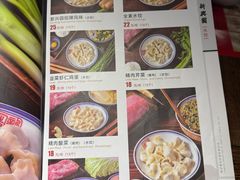 -新兴园饺子馆(河南街店)
