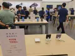 -华为授权体验店(华强北电子广场)