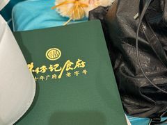 -朱仔记食府(江南大道店)