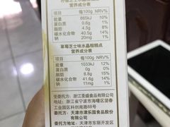 -津乐园(中山路店)