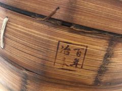 -冶春茶社(星汉大厦店)