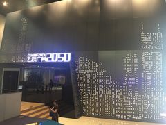 -广州市城市规划展览中心
