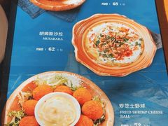 -ALAMEEN阿拉伯餐厅(三里屯店)