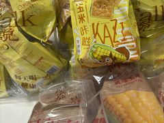 -成都银泰城