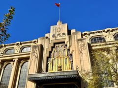 -北京宴(丰台总店)