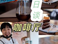 -DECAMERON十日谈(前海嘉里中心店)