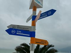 -港珠澳大桥(珠海段)