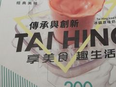-太兴餐厅(东方广场分店)