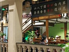 -陈麻婆豆腐总店