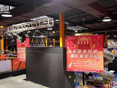 -Tenker Club弹刻极限主题公园 · 蹦床 · 团建 · 生日派对(大关店)
