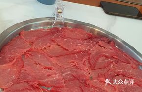 Freshly Sliced Yellow Beef