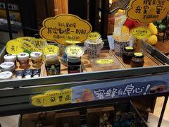 -蜜蜂家的红茶馆(华府店)