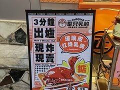 -老廣食堂(区庄店)