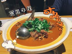 芸豆牛尾-樊城区沛公餐饮店(挑食拉美步行街店)