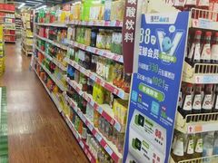 -世纪联华(临平邱山店)