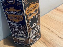 -太二酸菜鱼(汕头苏宁广场店)