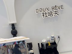 -杜哈夫DOUX RÊVE·生日蛋糕(日月光店)