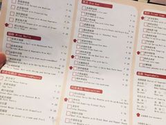 菜单-新东方千禧大酒店-逸品轩中餐厅