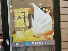 门面-永和大王(龙德广场店)