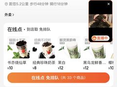 -书亦烧仙草(汽车西站店)