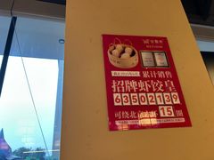 -金鼎轩(鸟巢北辰荟店)