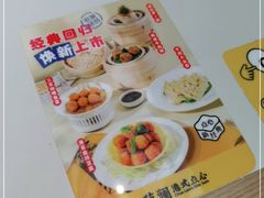 -点都德(千灯湖环宇城店)