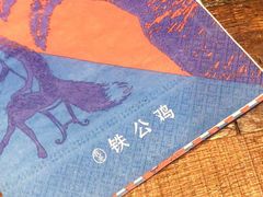 -铁公鸡·四川料理(天环广场店)