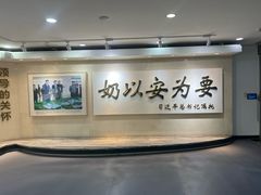 -蒙牛工业旅游景区