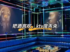 -潮派KTV(海珠新都荟广场店)