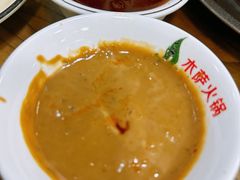 -木萨火锅店(开鲁路店)