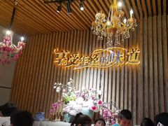 -汉米达特色料理餐厅(郴州友阿国际广场店)