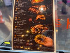 -Myth猪蹄(明洞店)